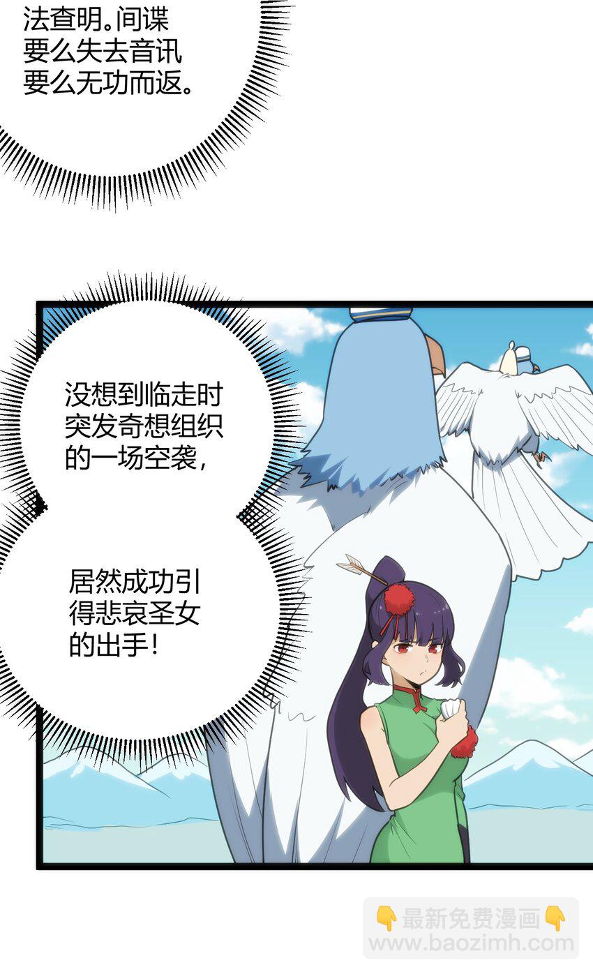 118 战斗力(1/2)-第118话