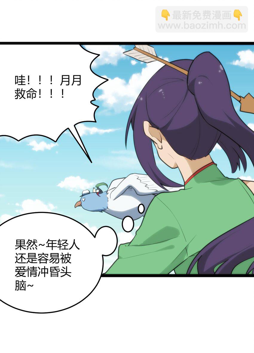 118 战斗力(1/2)-第118话