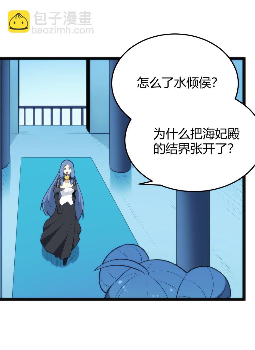 118 战斗力(1/2)-第118话
