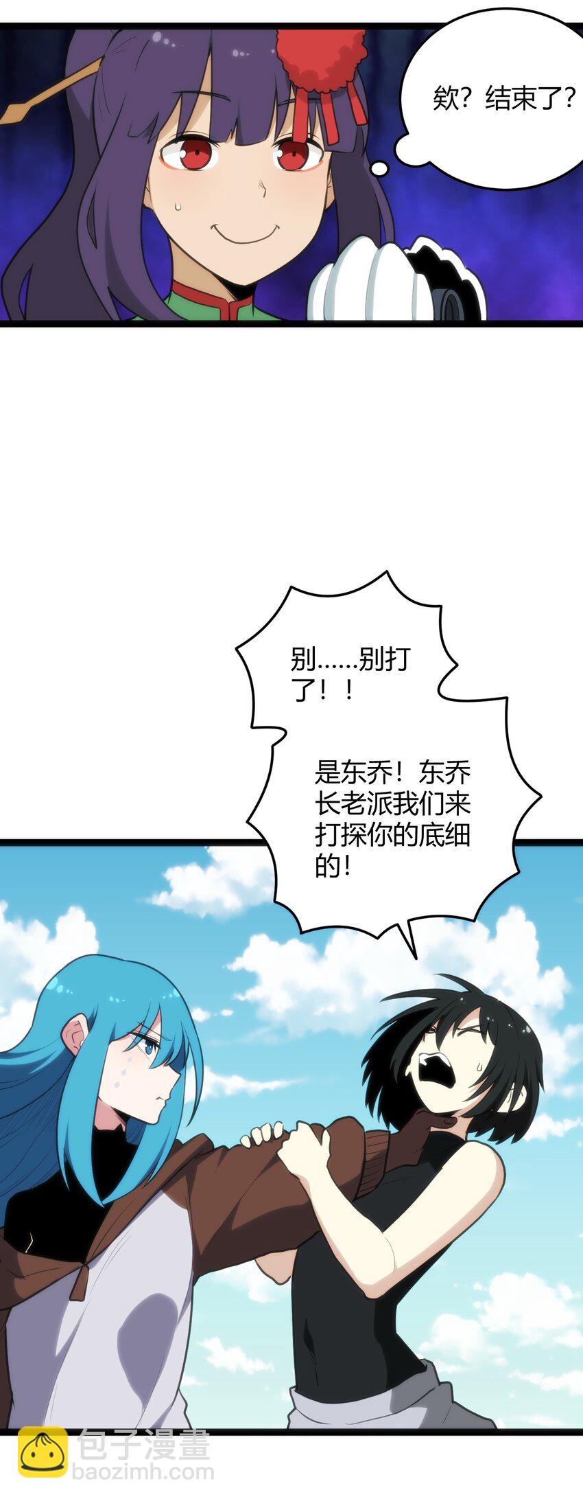 118 战斗力(1/2)-第118话