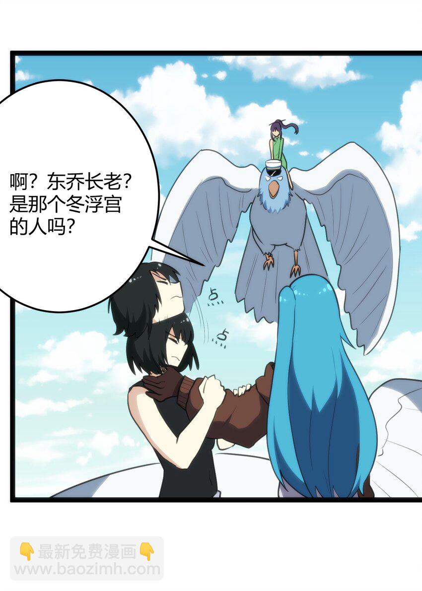 118 战斗力(1/2)-第118话
