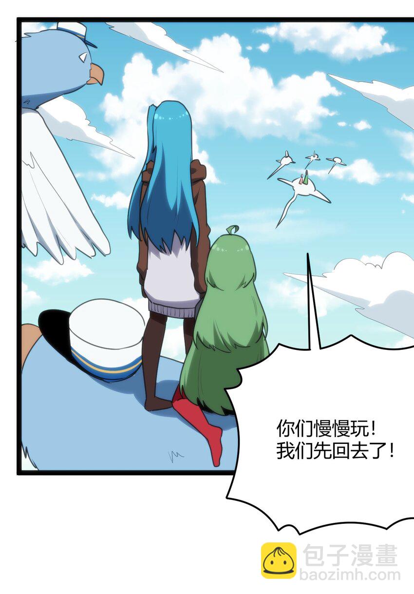 118 战斗力(1/2)-第118话