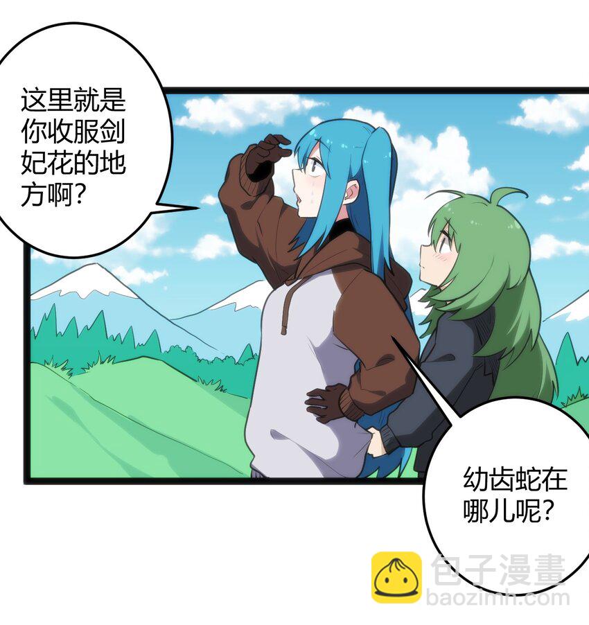 118 战斗力(1/2)-第118话