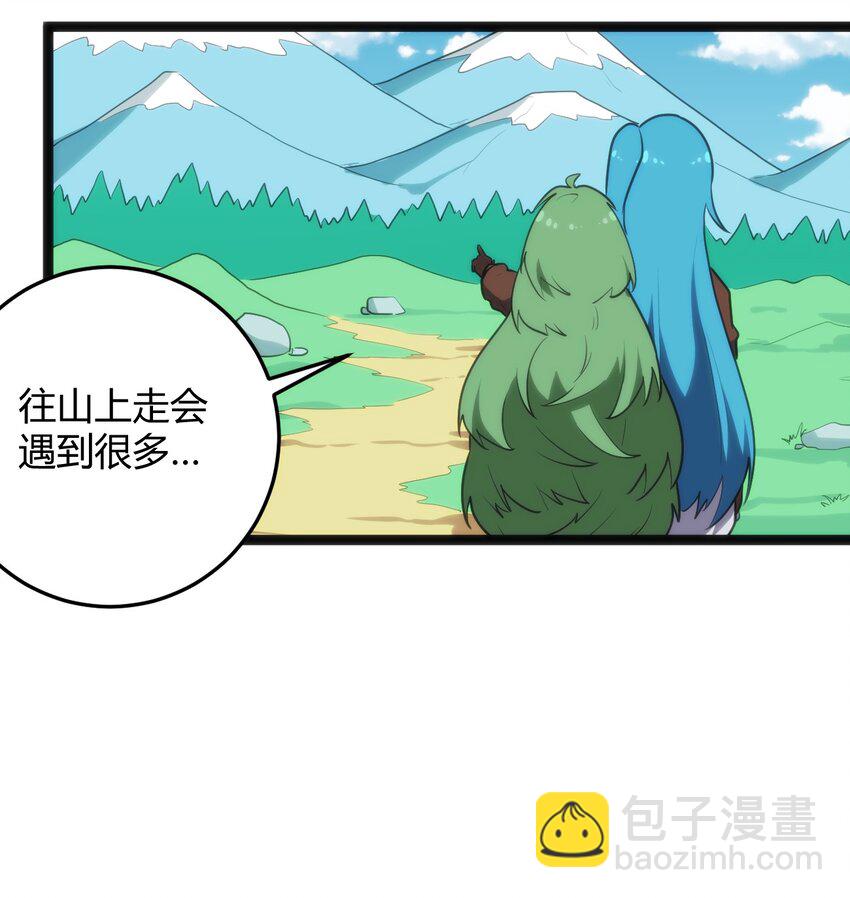 118 战斗力(1/2)-第118话