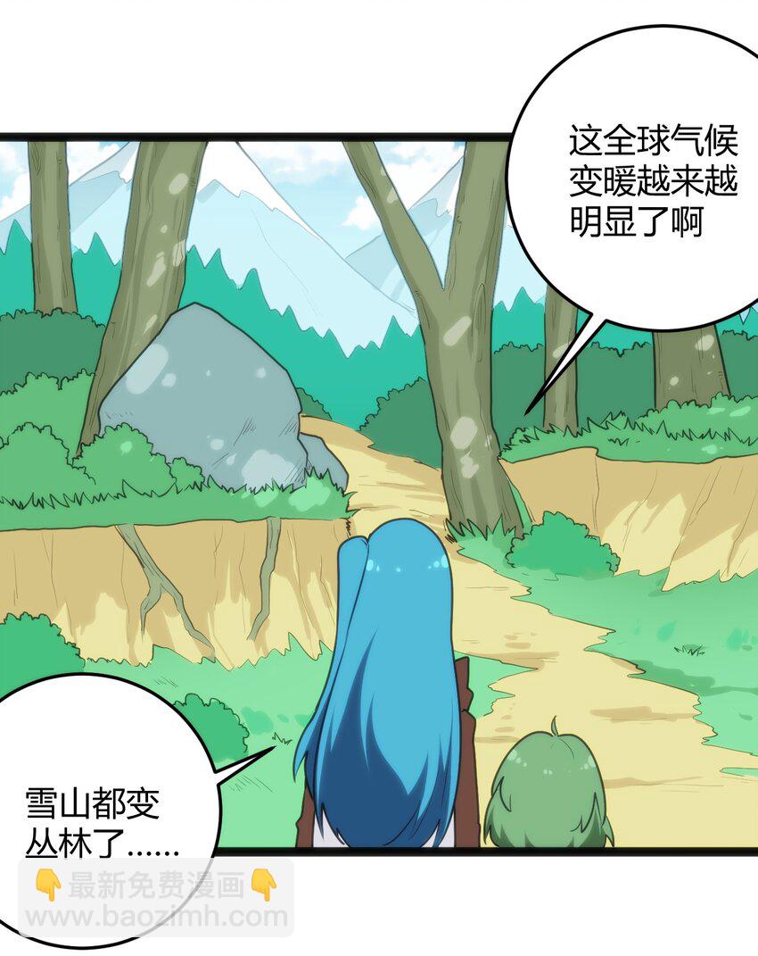 118 战斗力(1/2)-第118话