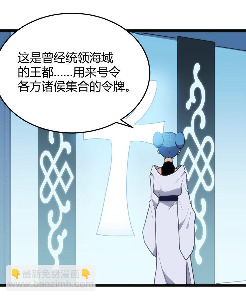 118 战斗力(1/2)-第118话