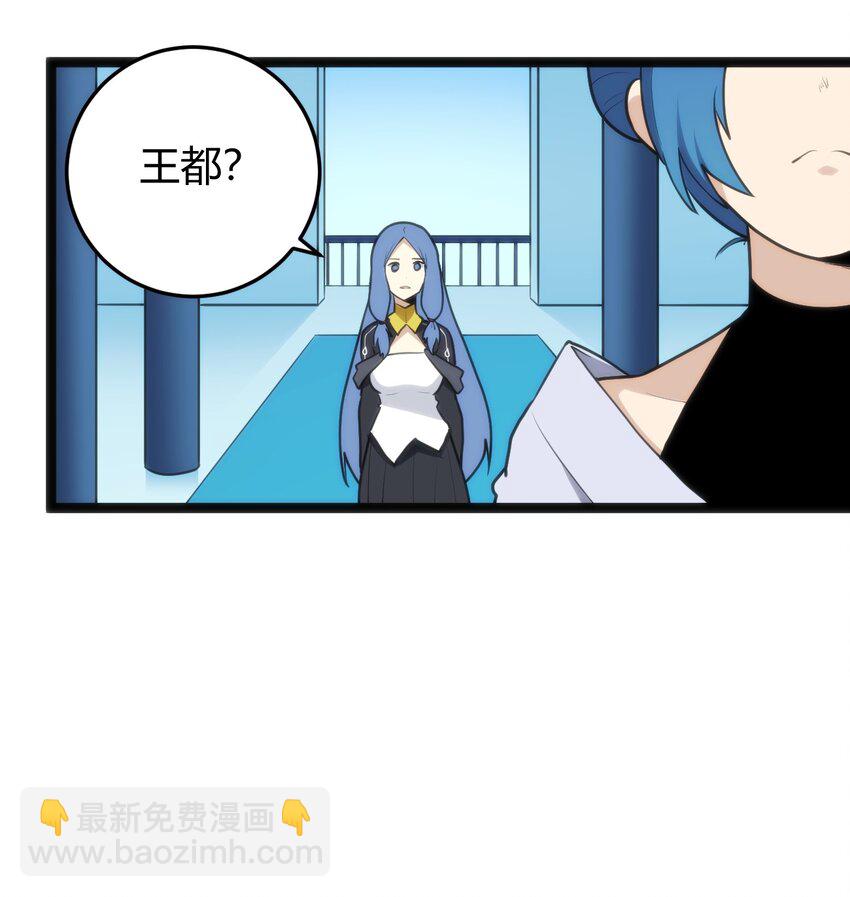 118 战斗力(1/2)-第118话