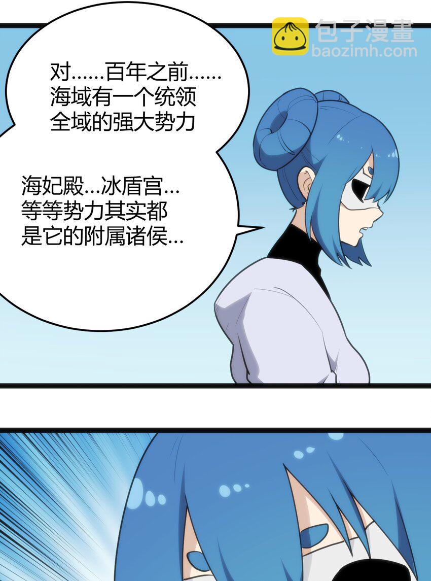 118 战斗力(1/2)-第118话