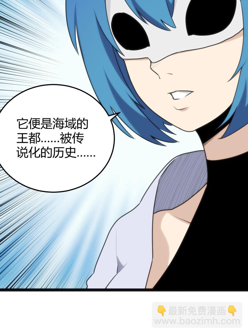 118 战斗力(1/2)-第118话