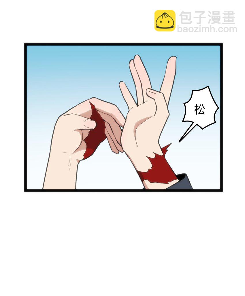120 让你本体跟我说话！(1/2)-第120话