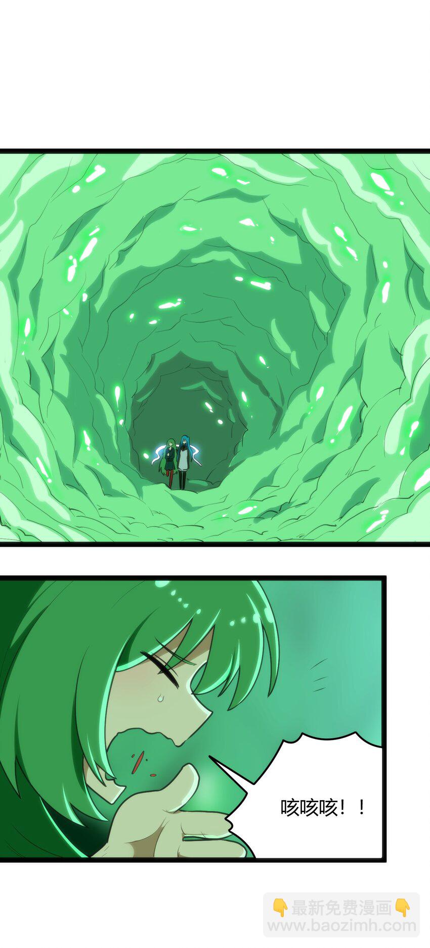 120 让你本体跟我说话！(1/2)-第120话