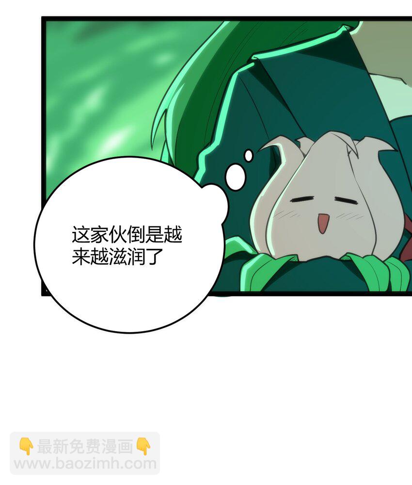 120 让你本体跟我说话！(1/2)-第120话
