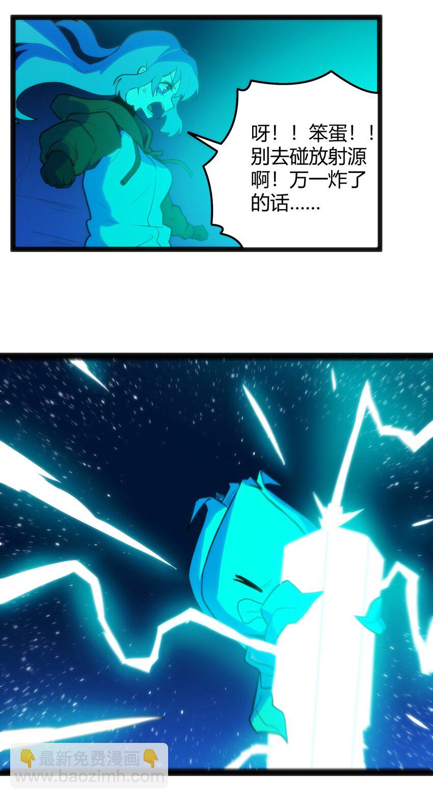 120 让你本体跟我说话！(1/2)-第120话