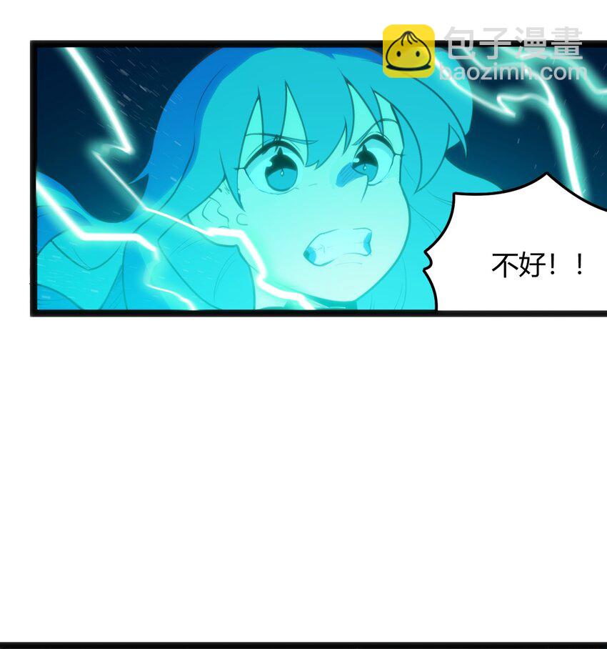 120 让你本体跟我说话！(1/2)-第120话