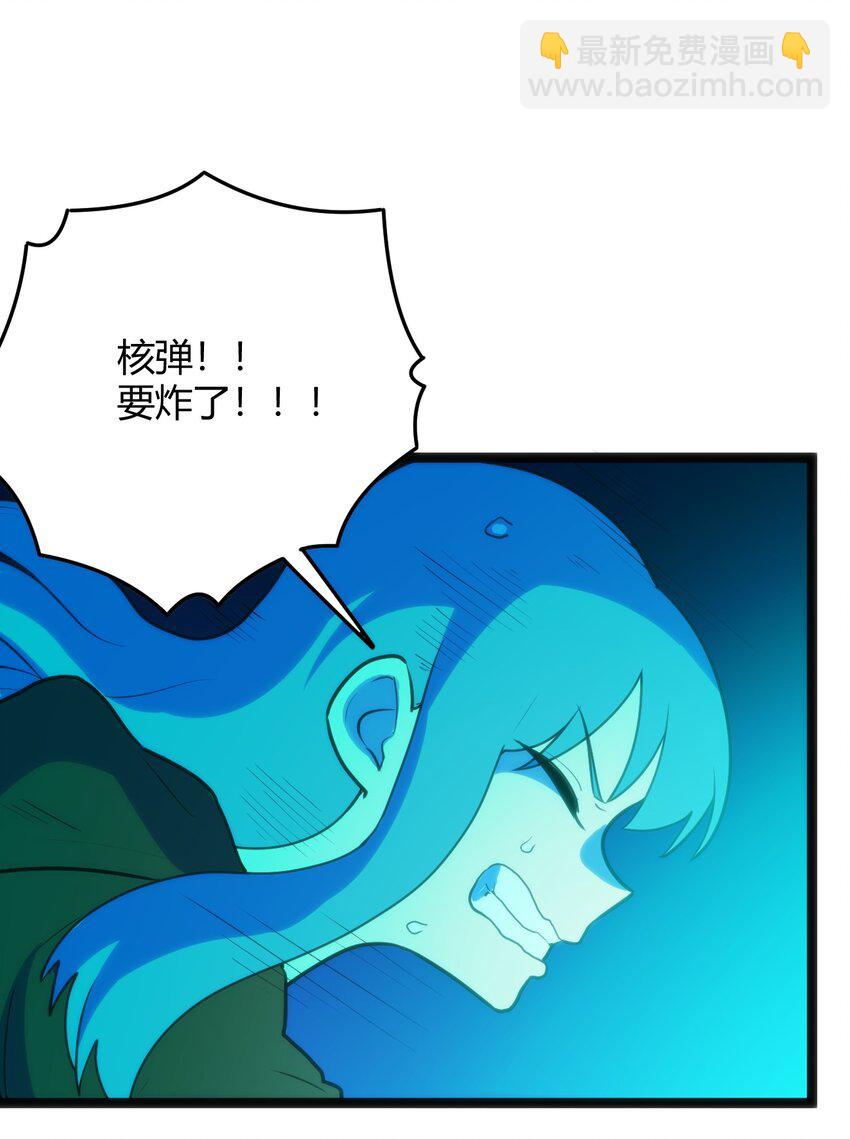 120 让你本体跟我说话！(1/2)-第120话