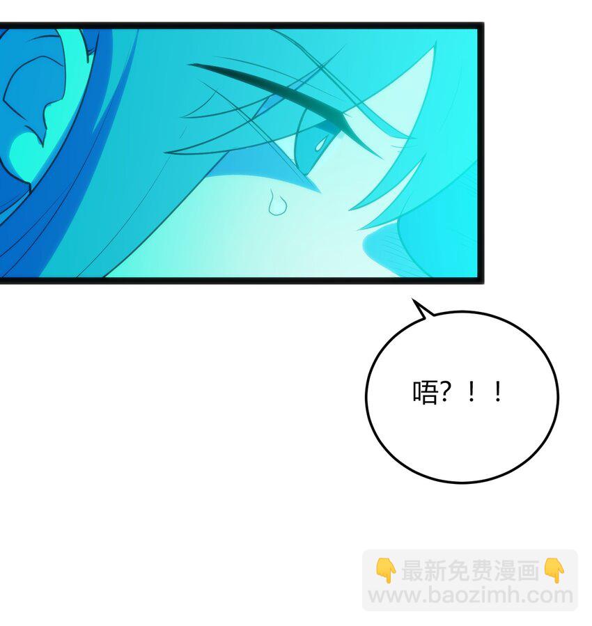 120 让你本体跟我说话！(1/2)-第120话
