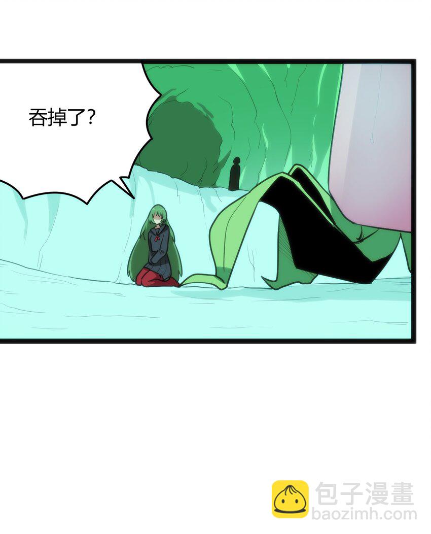 120 让你本体跟我说话！(1/2)-第120话