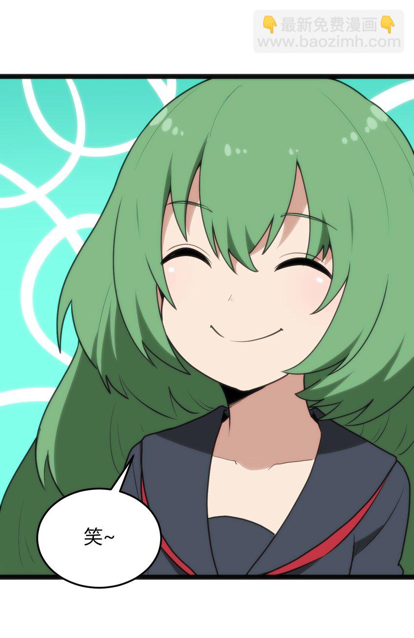 120 让你本体跟我说话！(1/2)-第120话