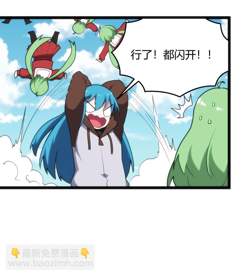 120 让你本体跟我说话！(1/2)-第120话