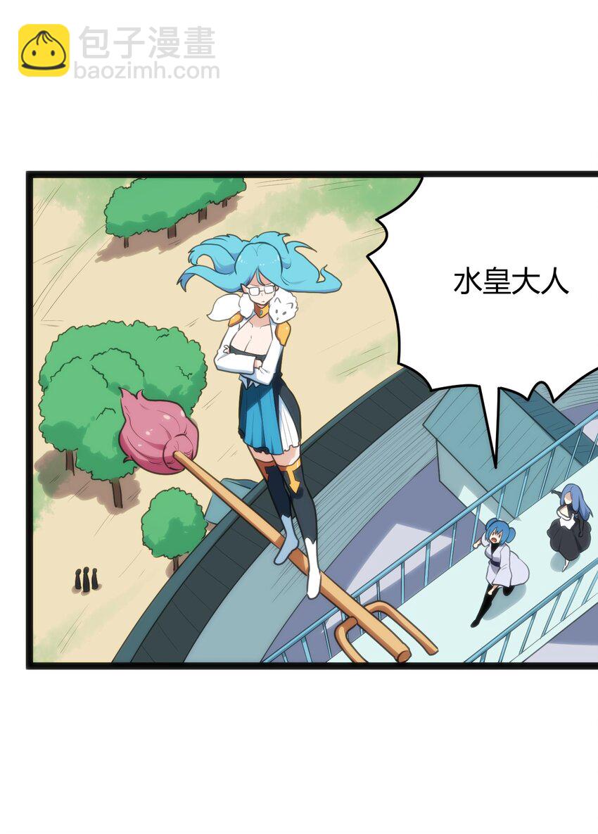 122 水皇大人-第122话