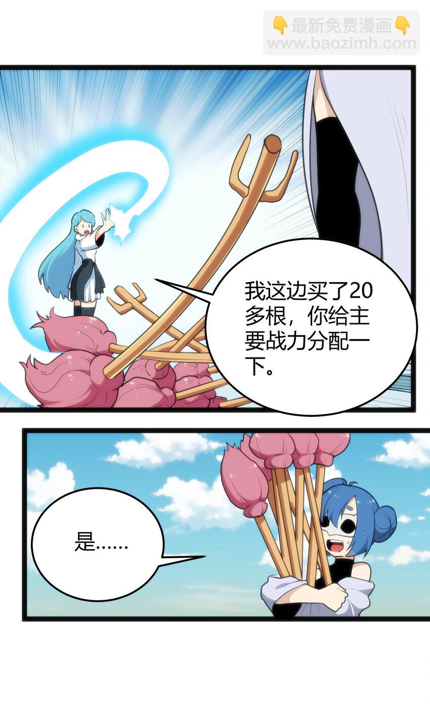 122 水皇大人-第122话
