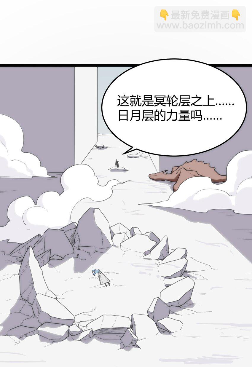 124 颜值评价(1/2)-第124话