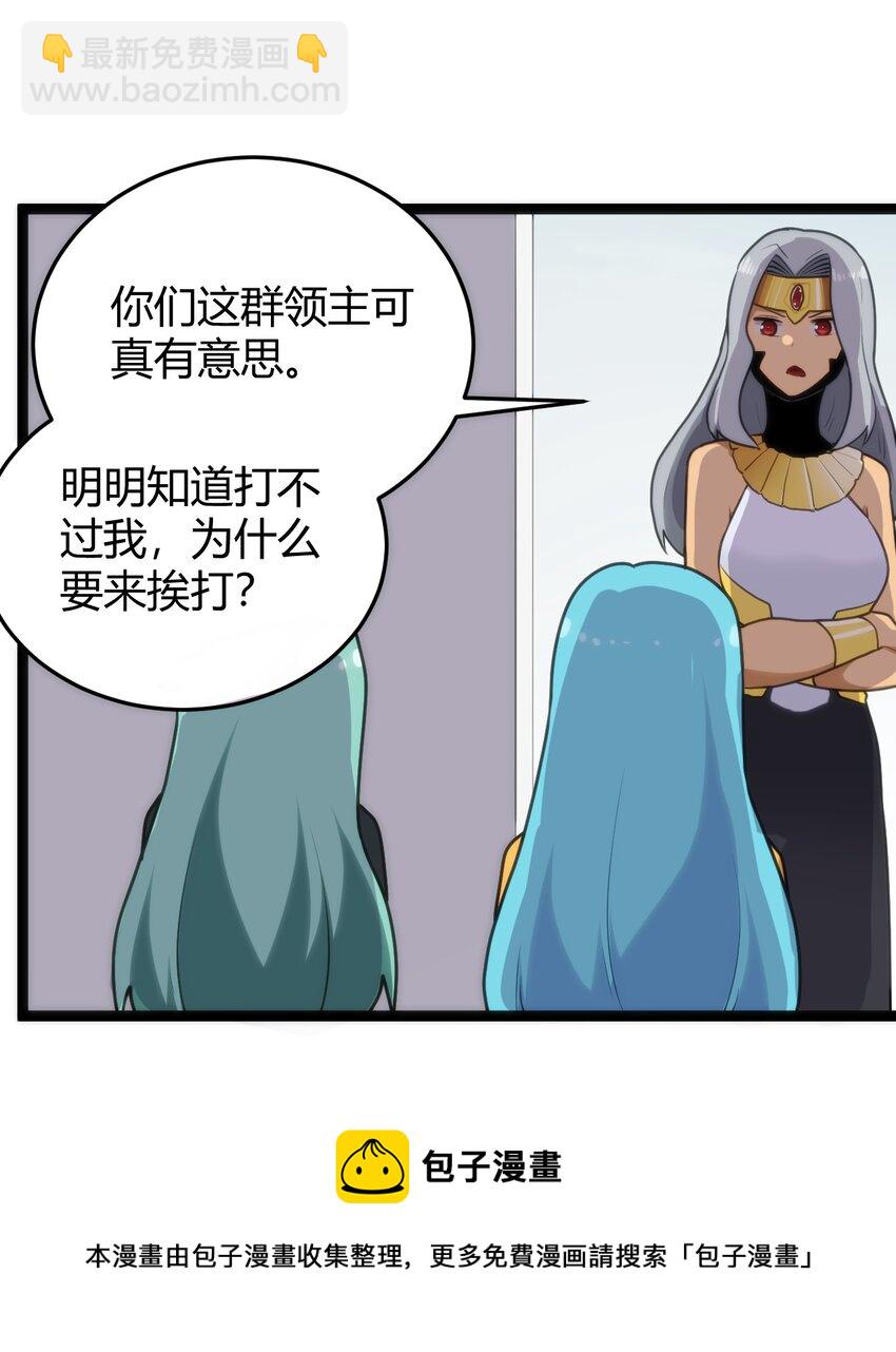 124 颜值评价(1/2)-第124话