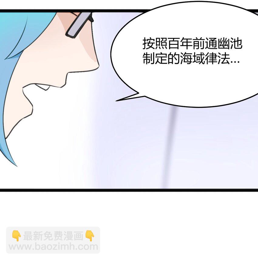 124 颜值评价(1/2)-第124话