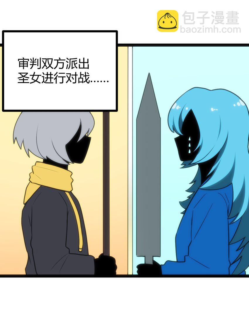 124 颜值评价(1/2)-第124话