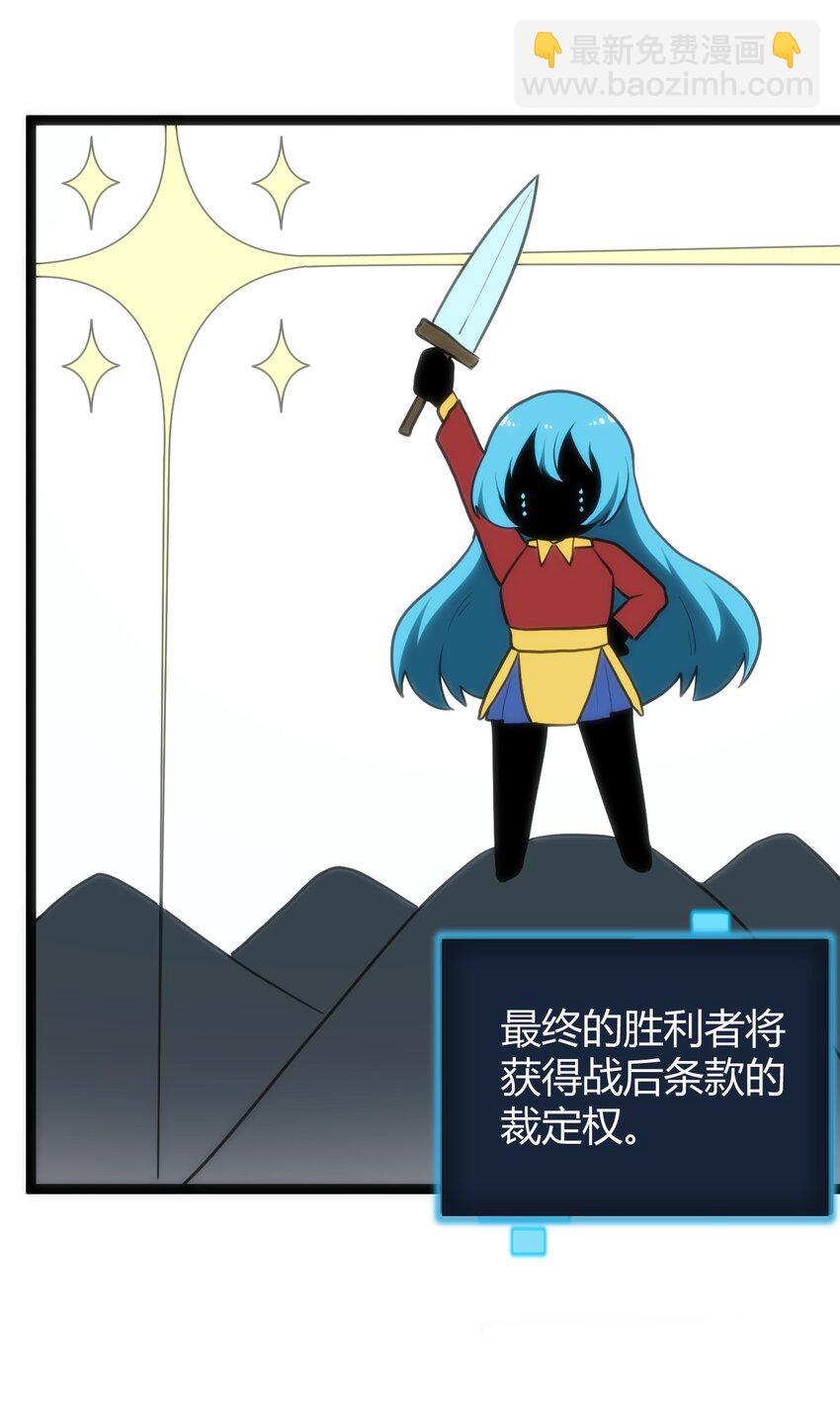 124 颜值评价(1/2)-第124话
