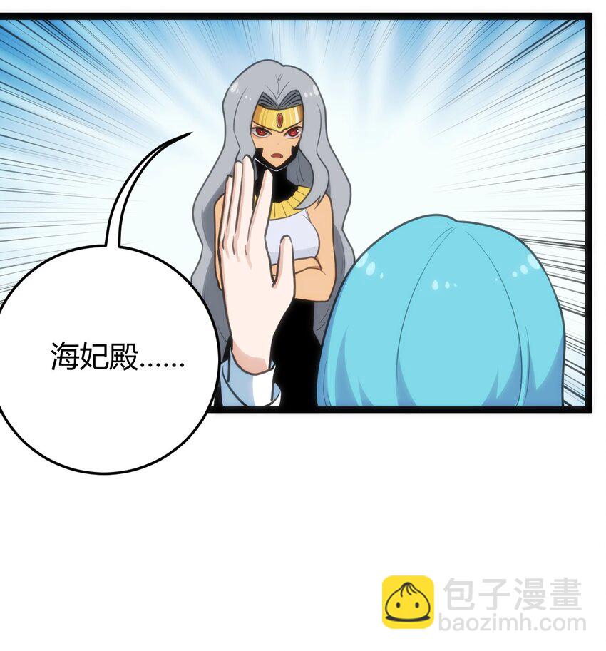 124 颜值评价(1/2)-第124话