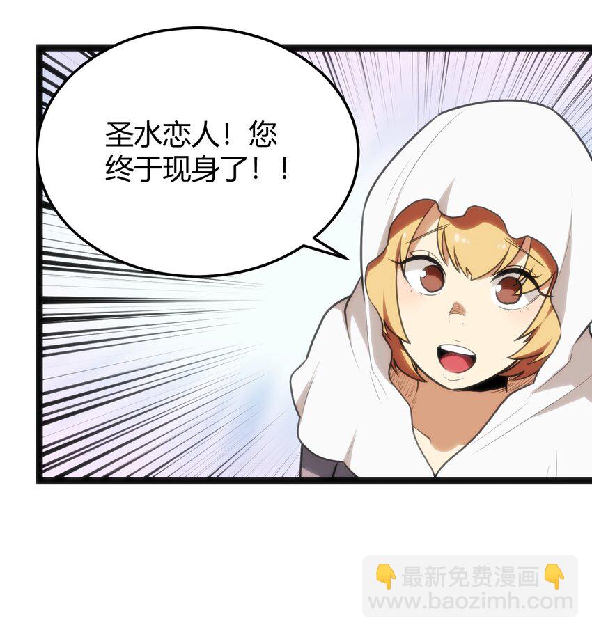 124 颜值评价(1/2)-第124话