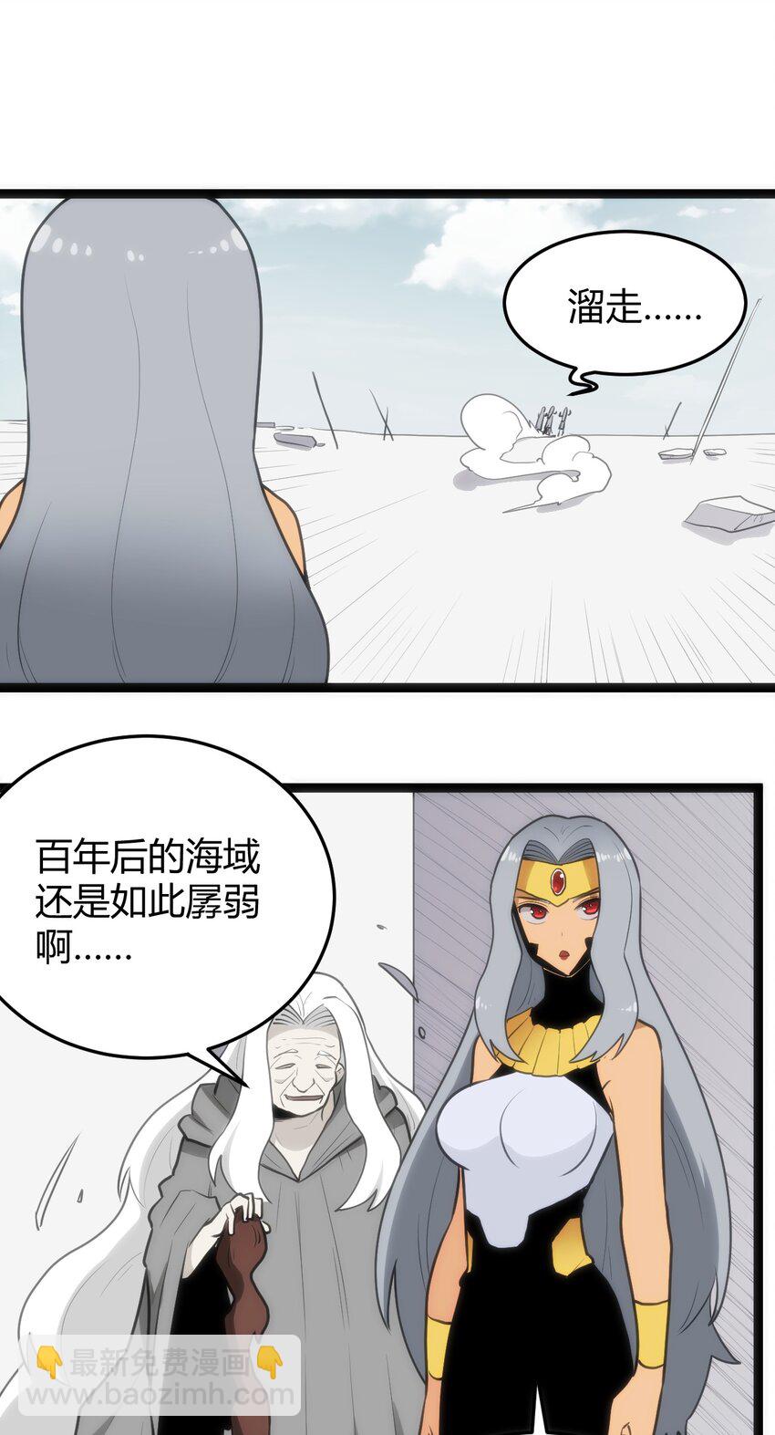 124 颜值评价(1/2)-第124话