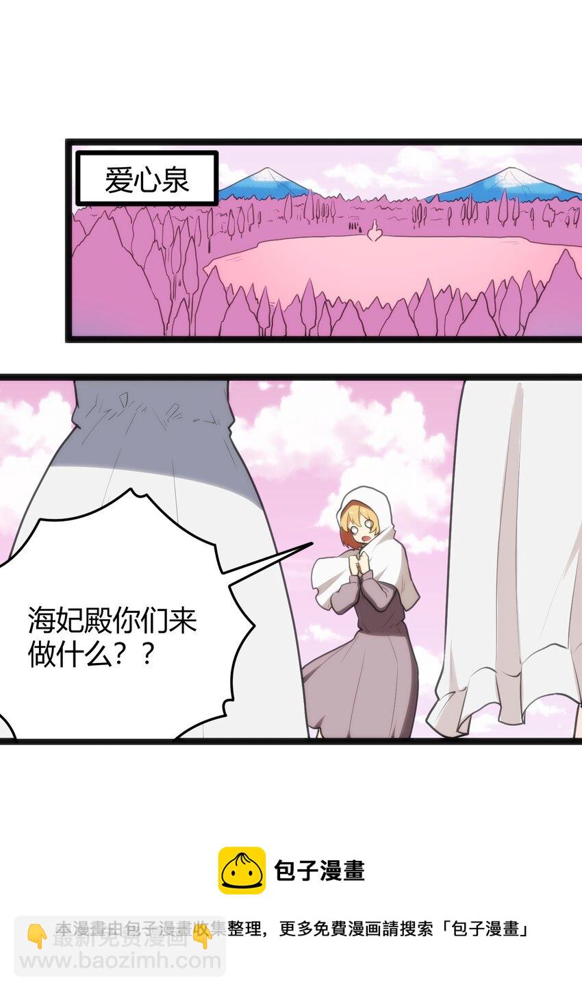 124 颜值评价(1/2)-第124话