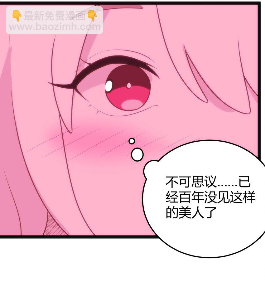 124 颜值评价(1/2)-第124话