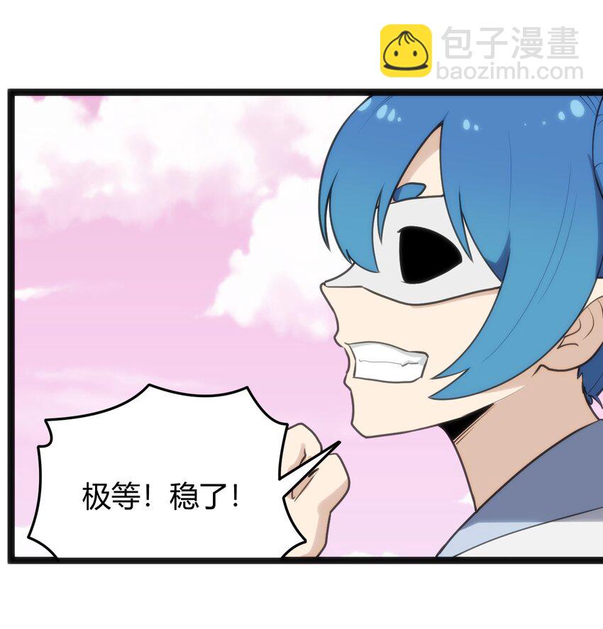 124 颜值评价(1/2)-第124话