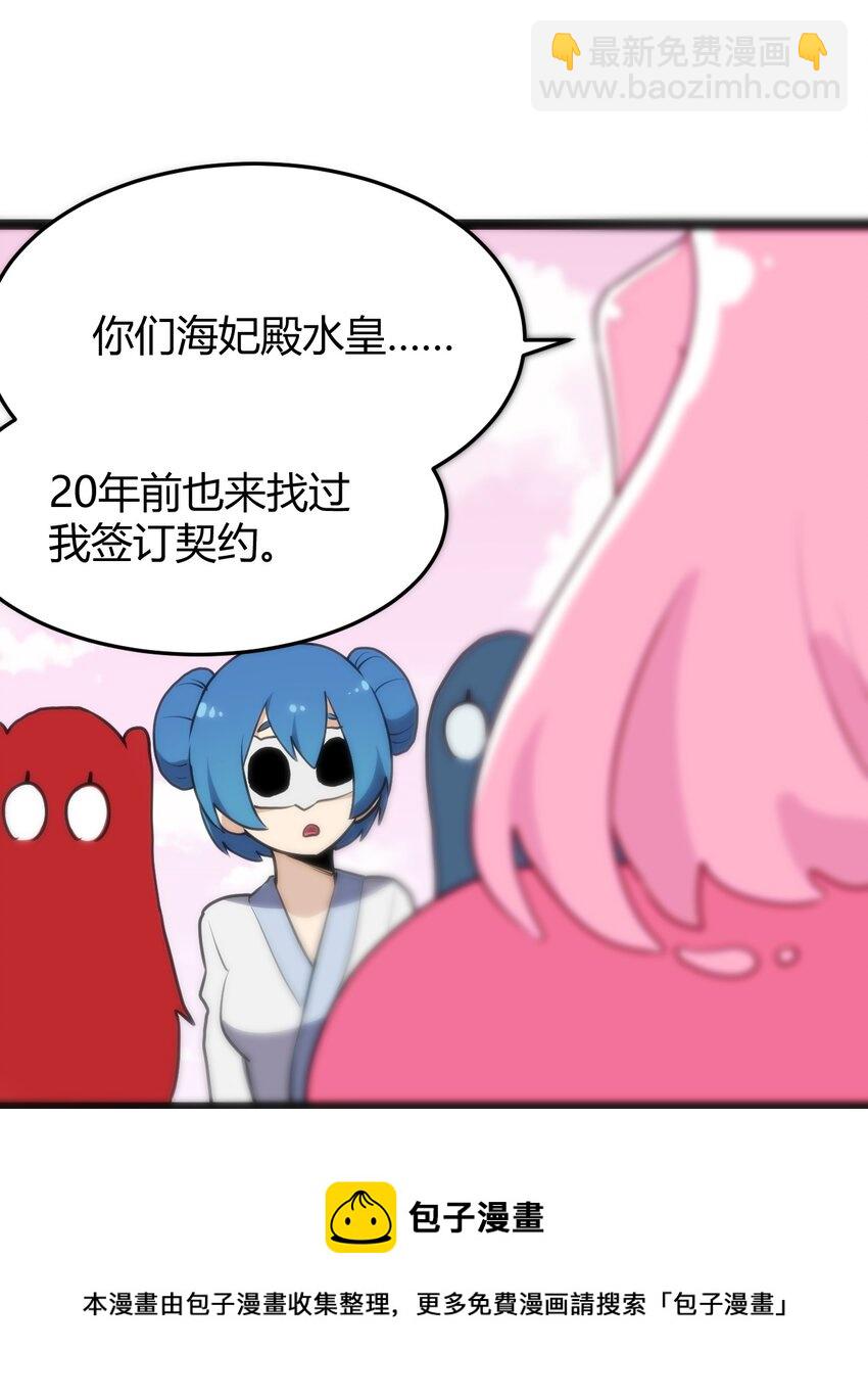124 颜值评价(1/2)-第124话