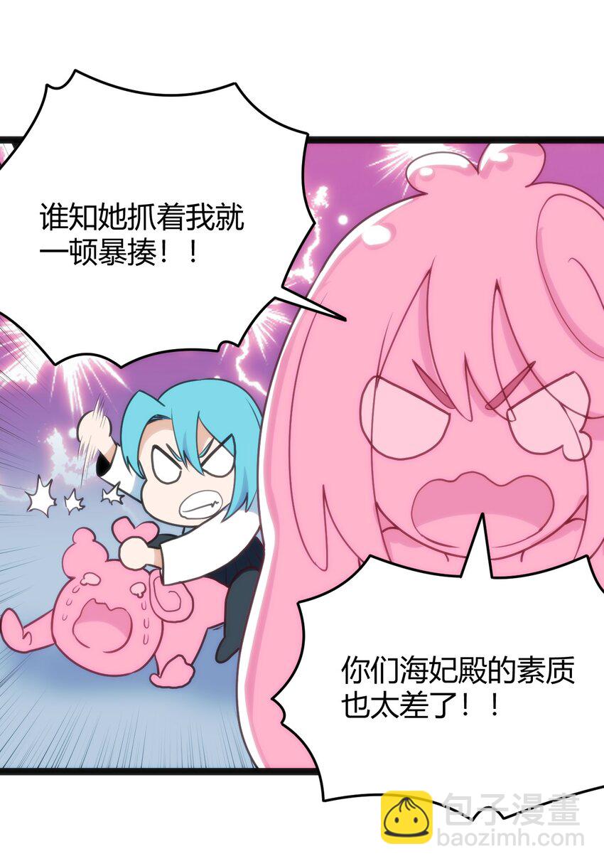 124 颜值评价(1/2)-第124话