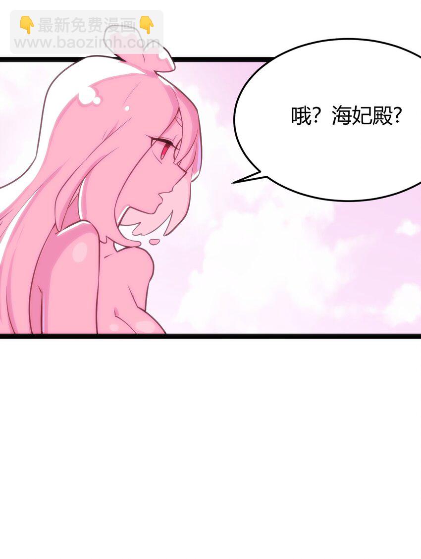 124 颜值评价(1/2)-第124话