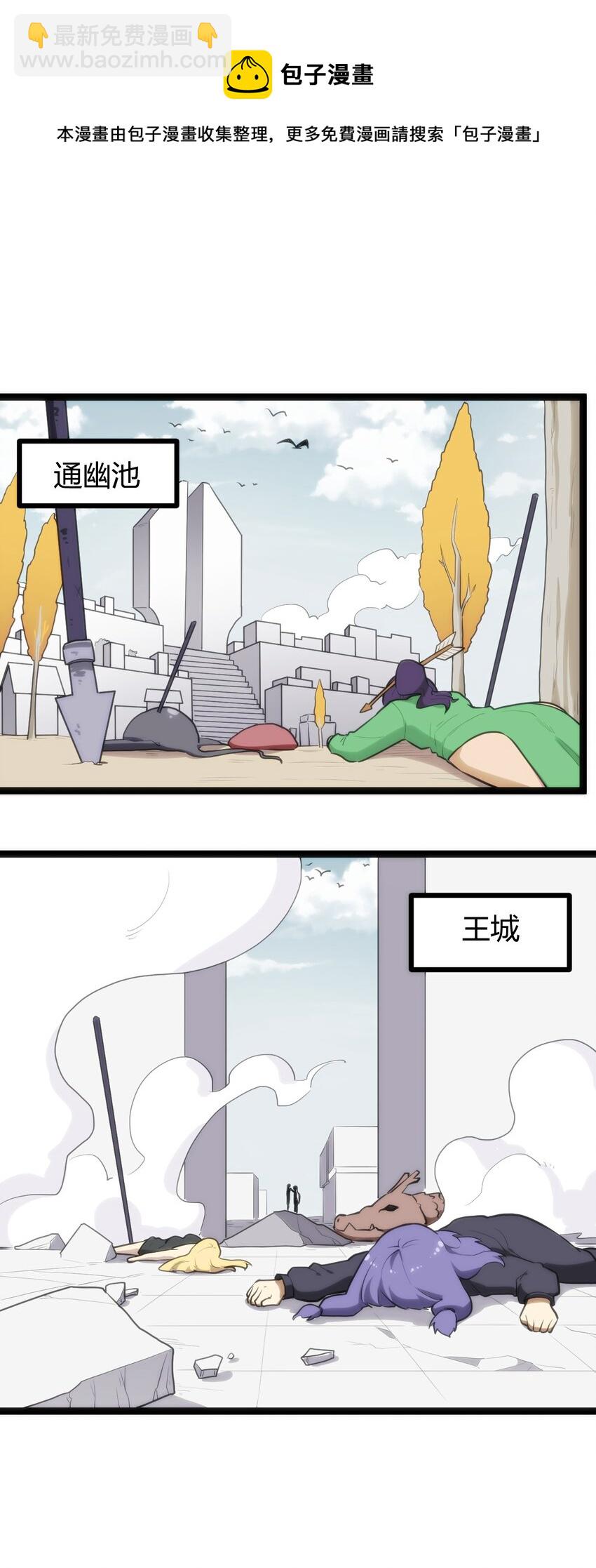 124 颜值评价(1/2)-第124话