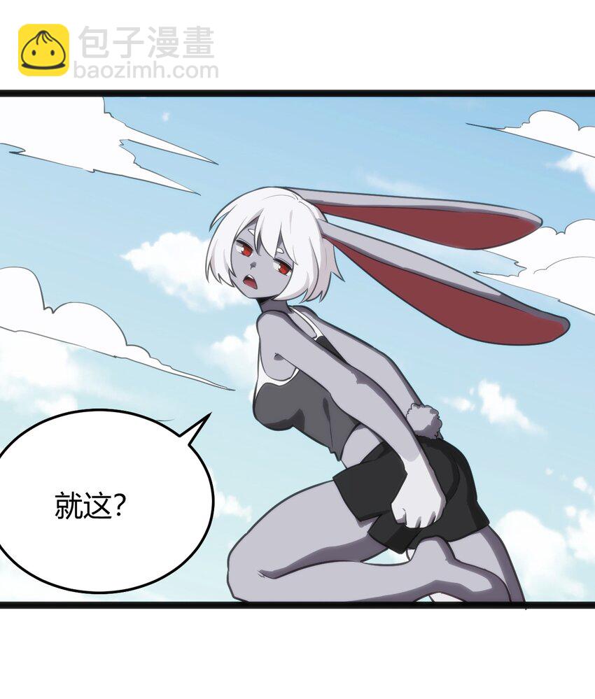 126 海啸(1/2)-第126话