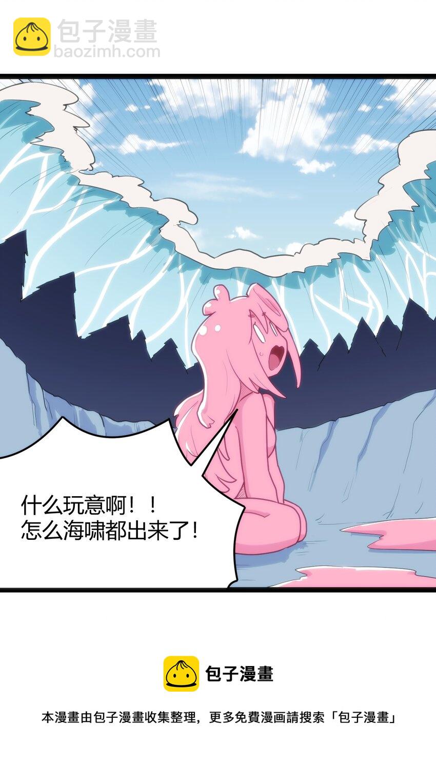 126 海啸(1/2)-第126话