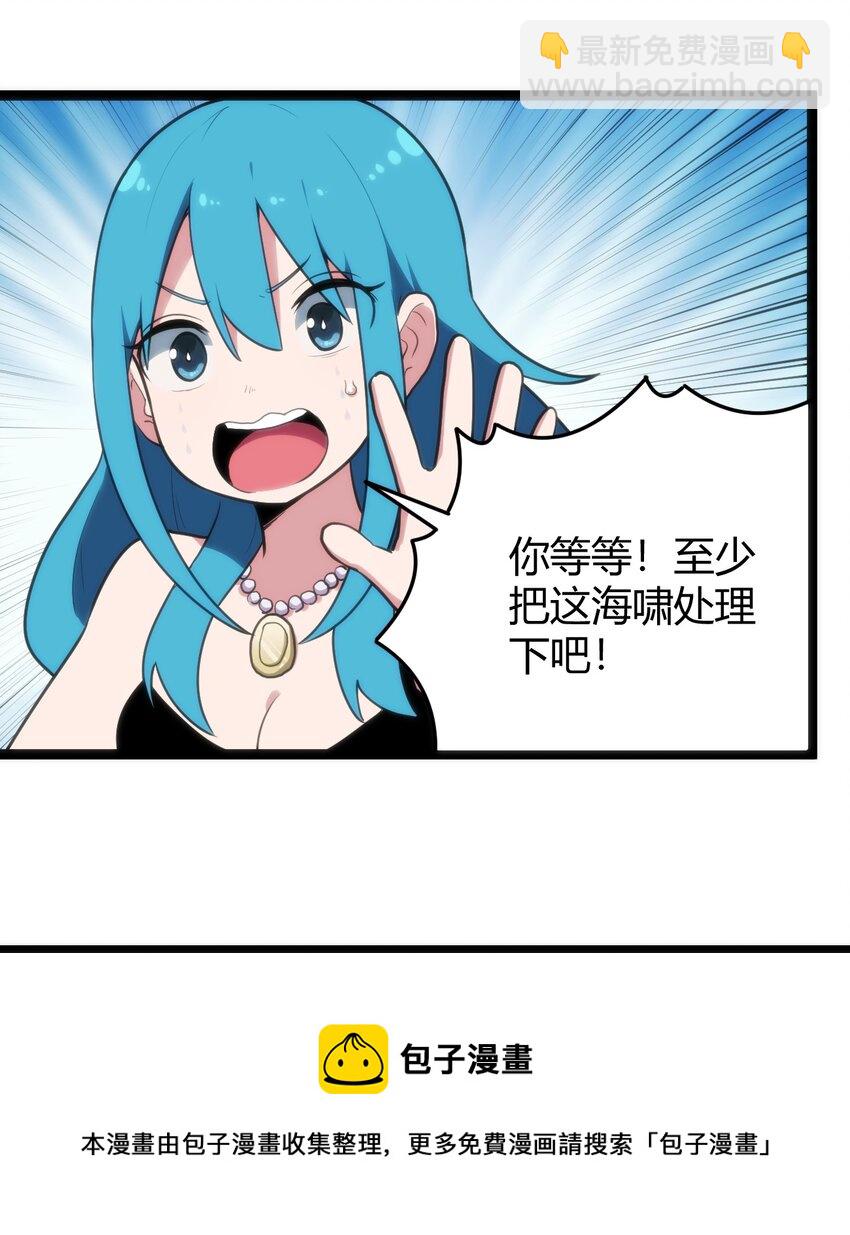 126 海啸(1/2)-第126话
