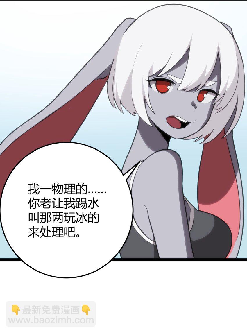 126 海啸(1/2)-第126话
