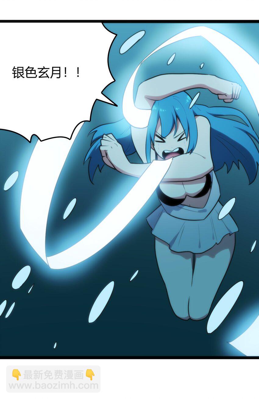 126 海啸(1/2)-第126话
