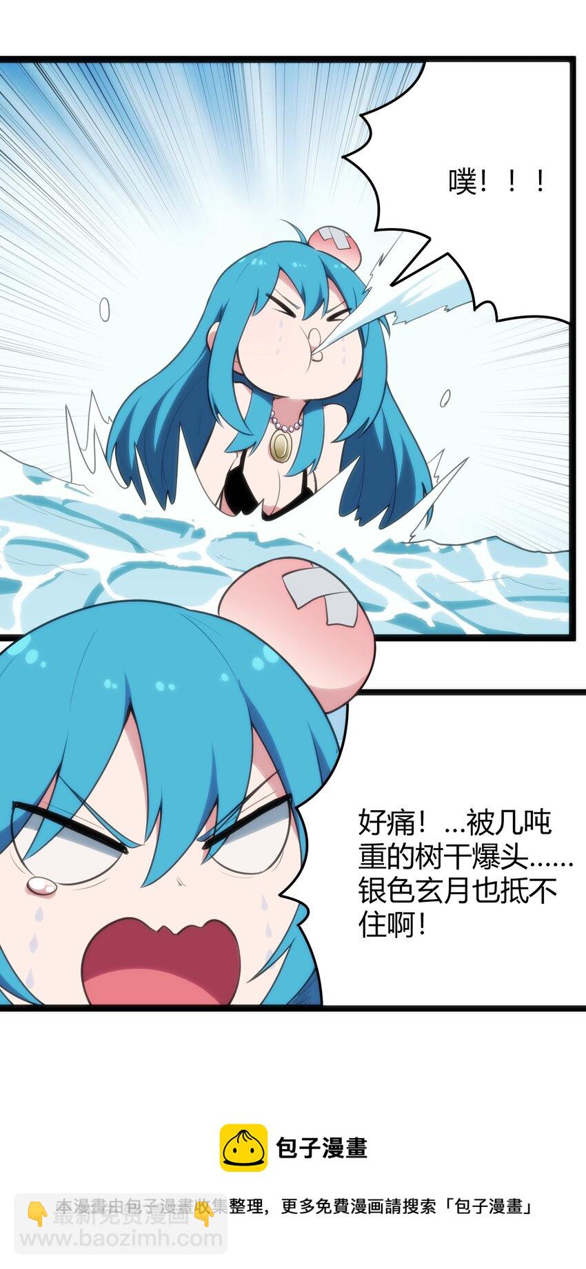 126 海啸(1/2)-第126话