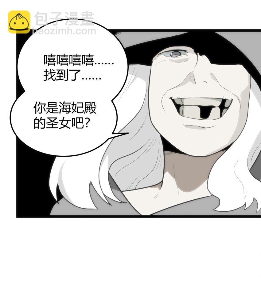126 海啸(1/2)-第126话