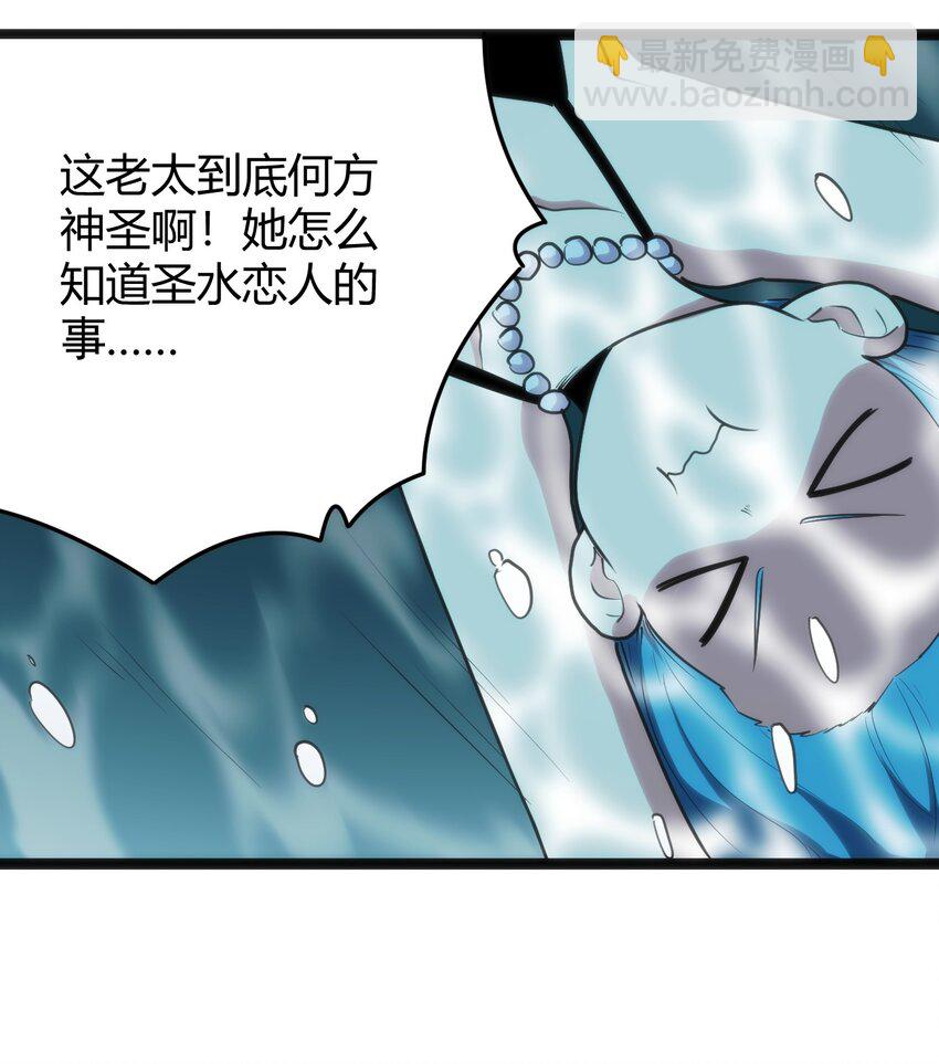 126 海啸(1/2)-第126话