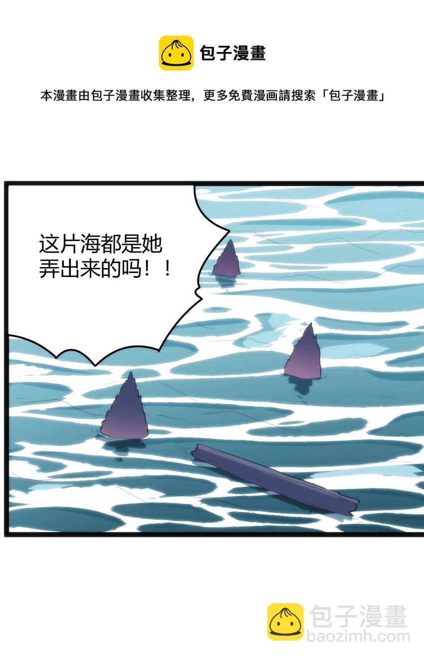 126 海啸(1/2)-第126话