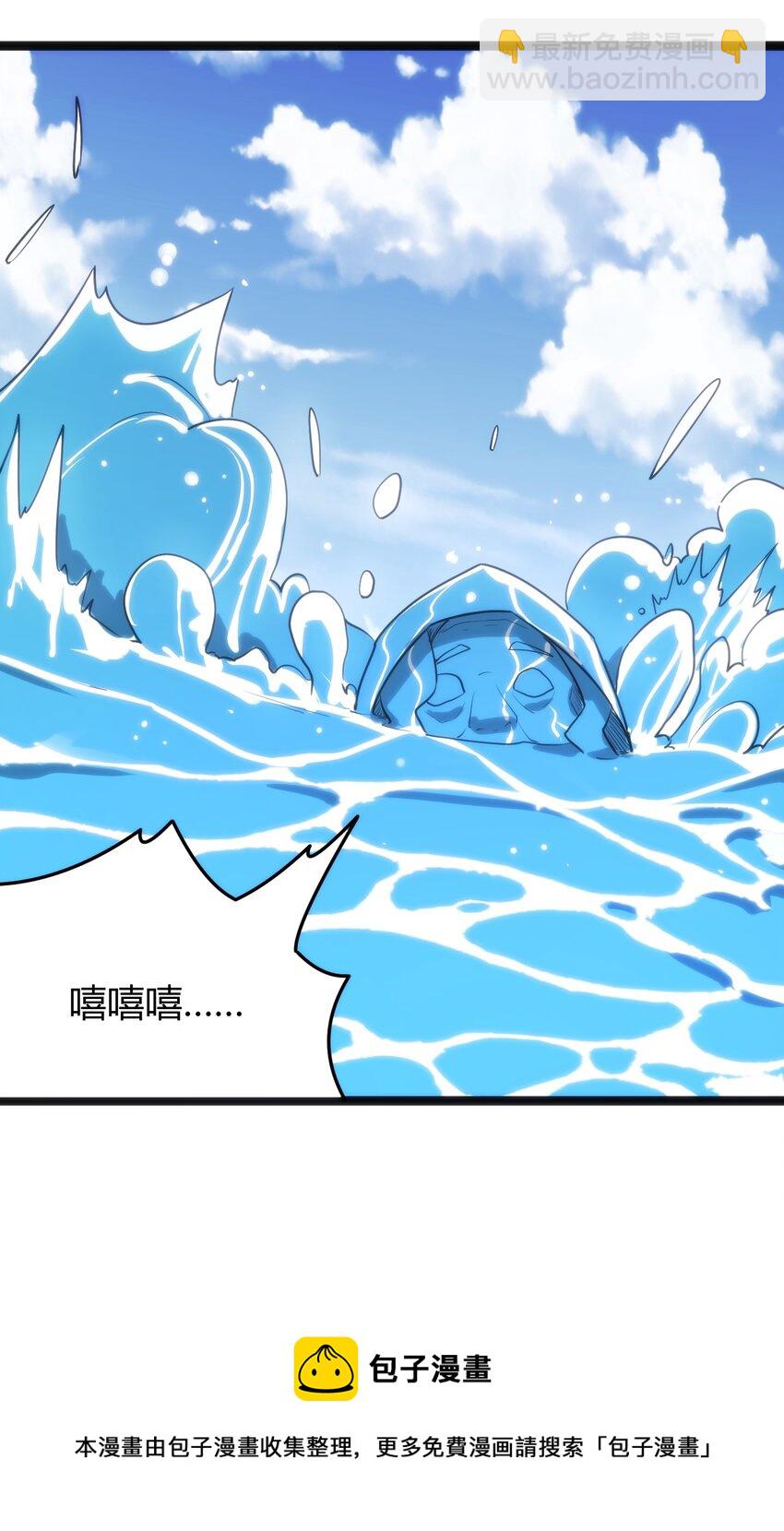 128 水晶结息(1/2)-第128话